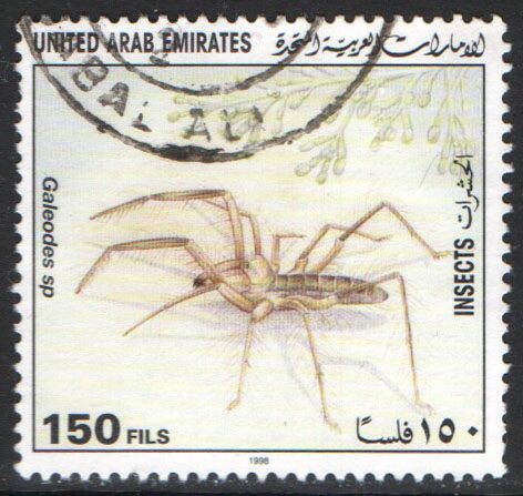 United Arab Emirates Scott 596 Used - Click Image to Close